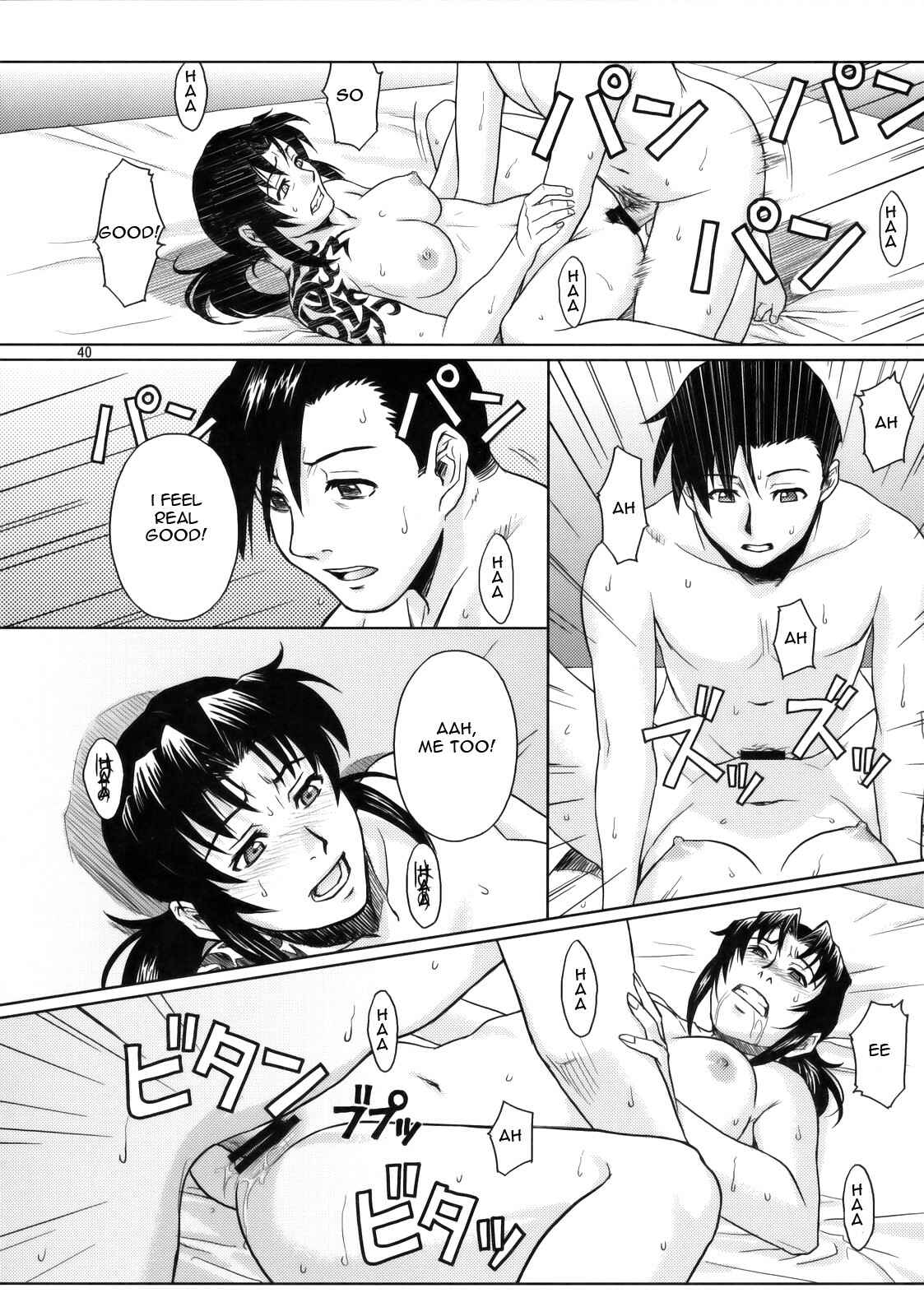 Page 39 Chapter Unknown_0613 Black Lagoon - Welcome to the Fuckin Paradise (Doujinshi)