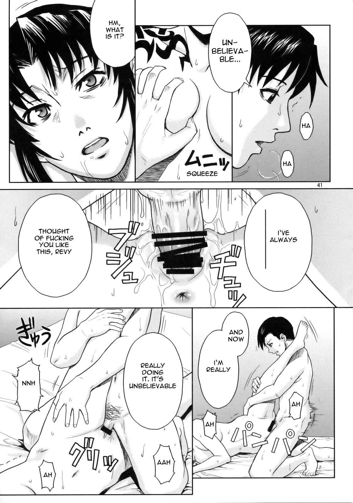 Page 40 Chapter Unknown_0613 Black Lagoon - Welcome to the Fuckin Paradise (Doujinshi)