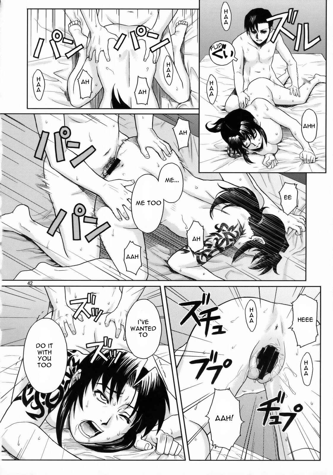 Page 41 Chapter Unknown_0613 Black Lagoon - Welcome to the Fuckin Paradise (Doujinshi)