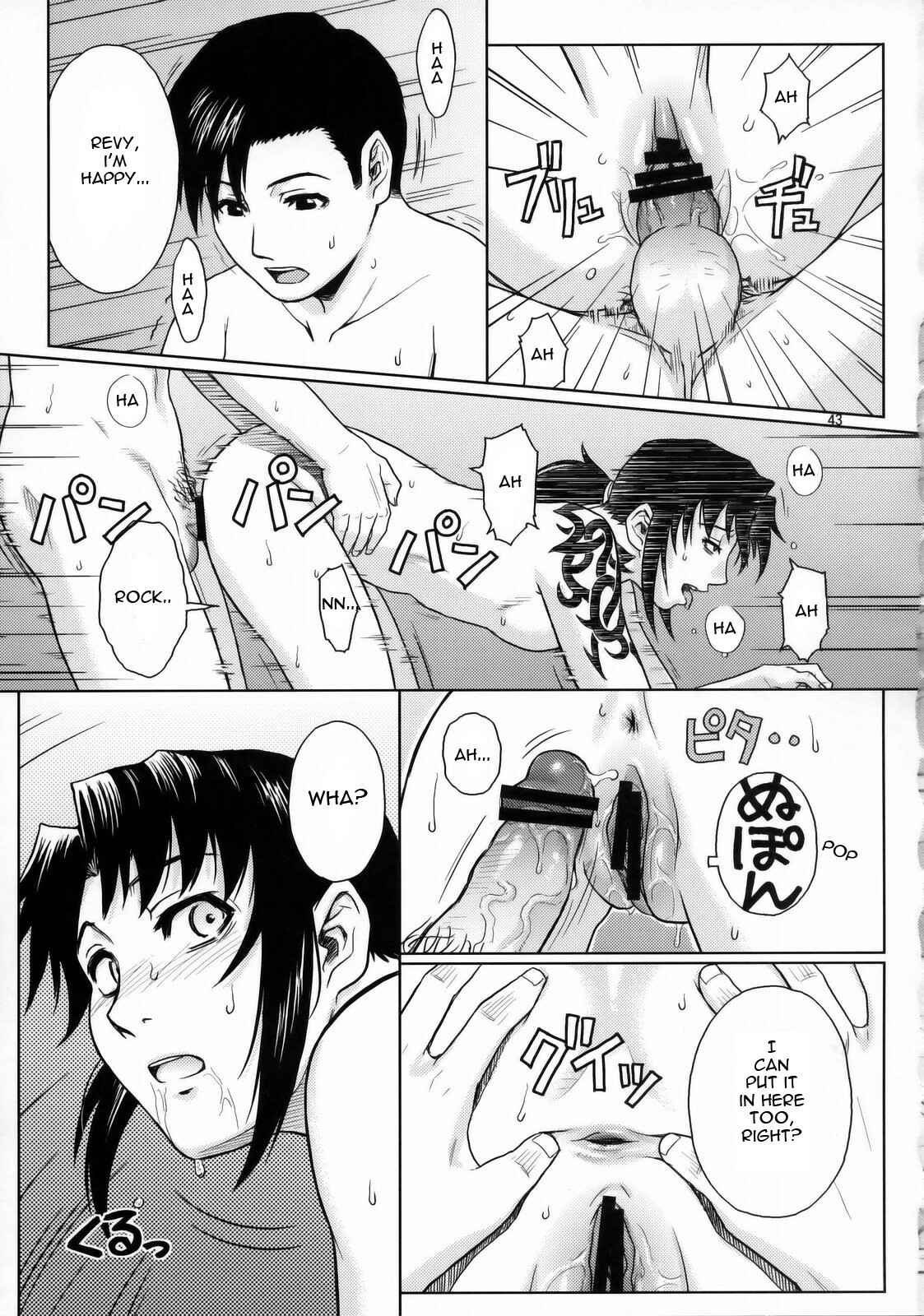 Page 42 Chapter Unknown_0613 Black Lagoon - Welcome to the Fuckin Paradise (Doujinshi)