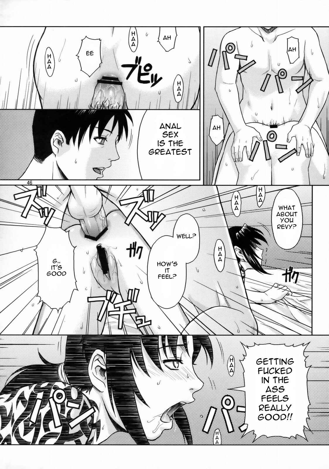 Page 45 Chapter Unknown_0613 Black Lagoon - Welcome to the Fuckin Paradise (Doujinshi)