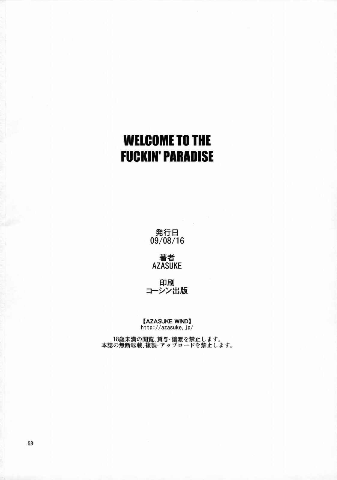 Page 57 Chapter Unknown_0613 Black Lagoon - Welcome to the Fuckin Paradise (Doujinshi)