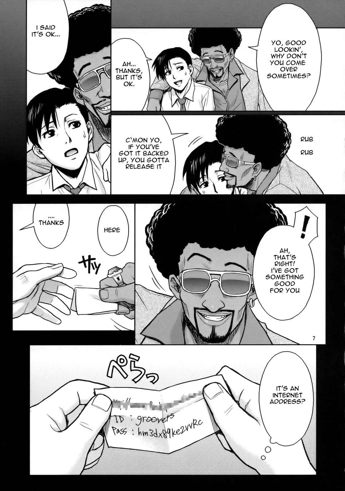 Page 6 Chapter Unknown_0613 Black Lagoon - Welcome to the Fuckin Paradise (Doujinshi)