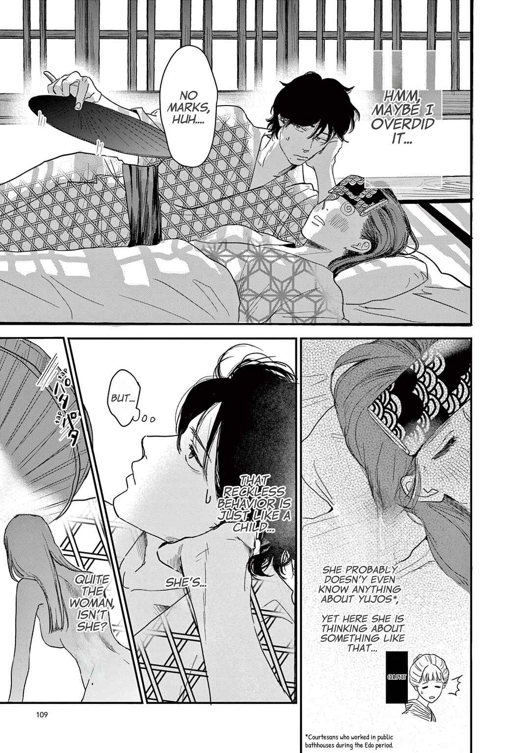 Page 15 Chapter 16 Watashi-tachi ga Koisuru Riyuu