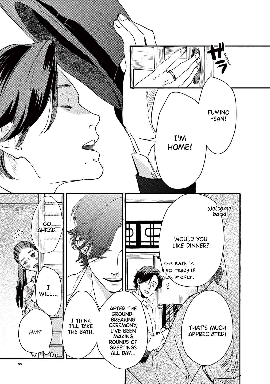 Page 5 Chapter 16 Watashi-tachi ga Koisuru Riyuu
