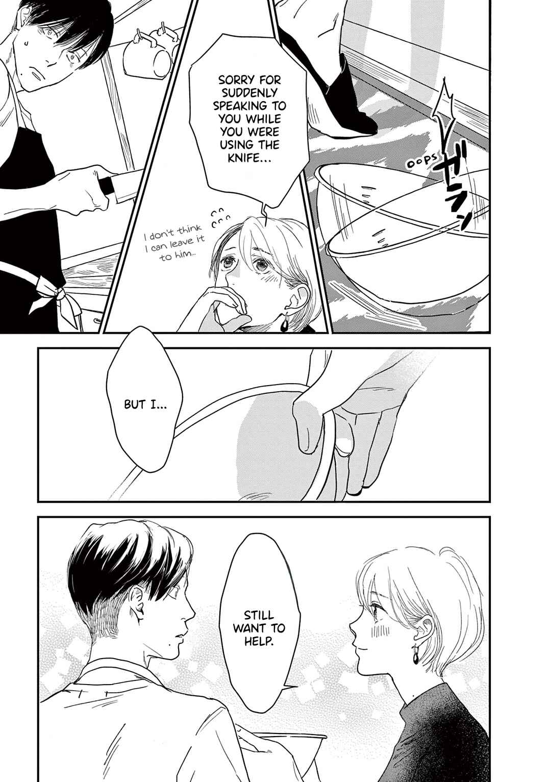 Page 5 Chapter 15 Watashi-tachi ga Koisuru Riyuu