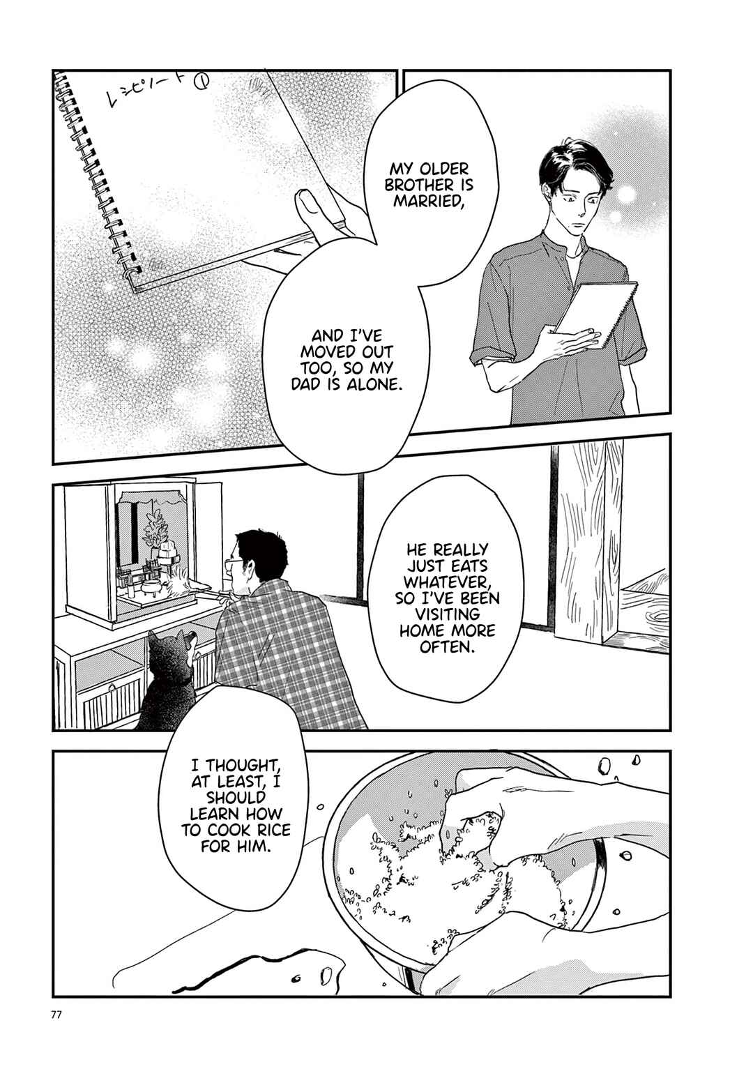 Page 9 Chapter 15 Watashi-tachi ga Koisuru Riyuu