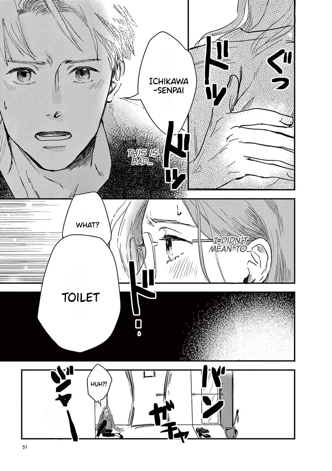 Page 15 Chapter 13 Watashi-tachi ga Koisuru Riyuu