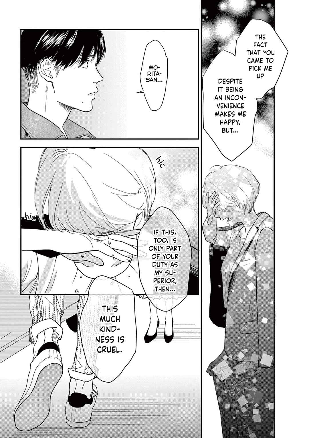 Page 17 Chapter 10 Watashi-tachi ga Koisuru Riyuu