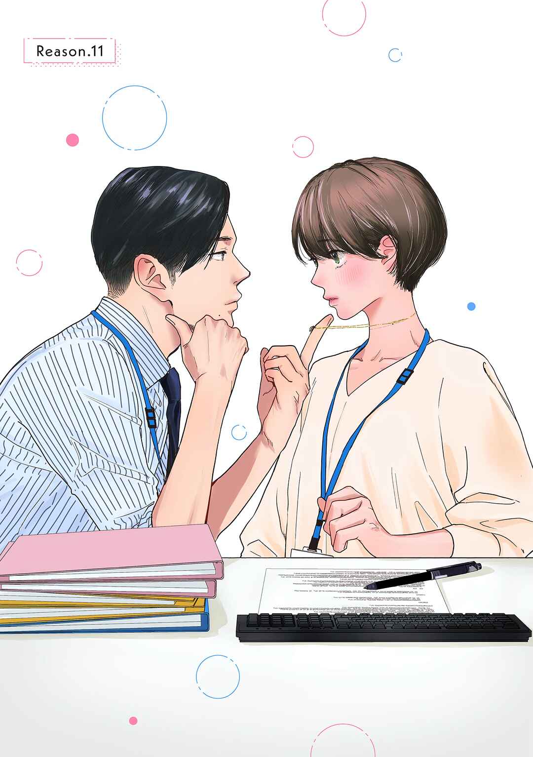 Page 7 Chapter 11 Watashi-tachi ga Koisuru Riyuu