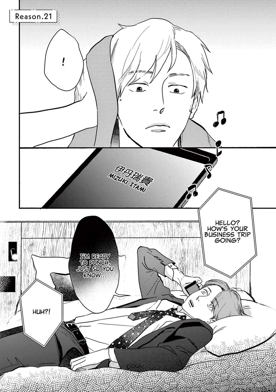 Page 1 Chapter 21 Watashi-tachi ga Koisuru Riyuu