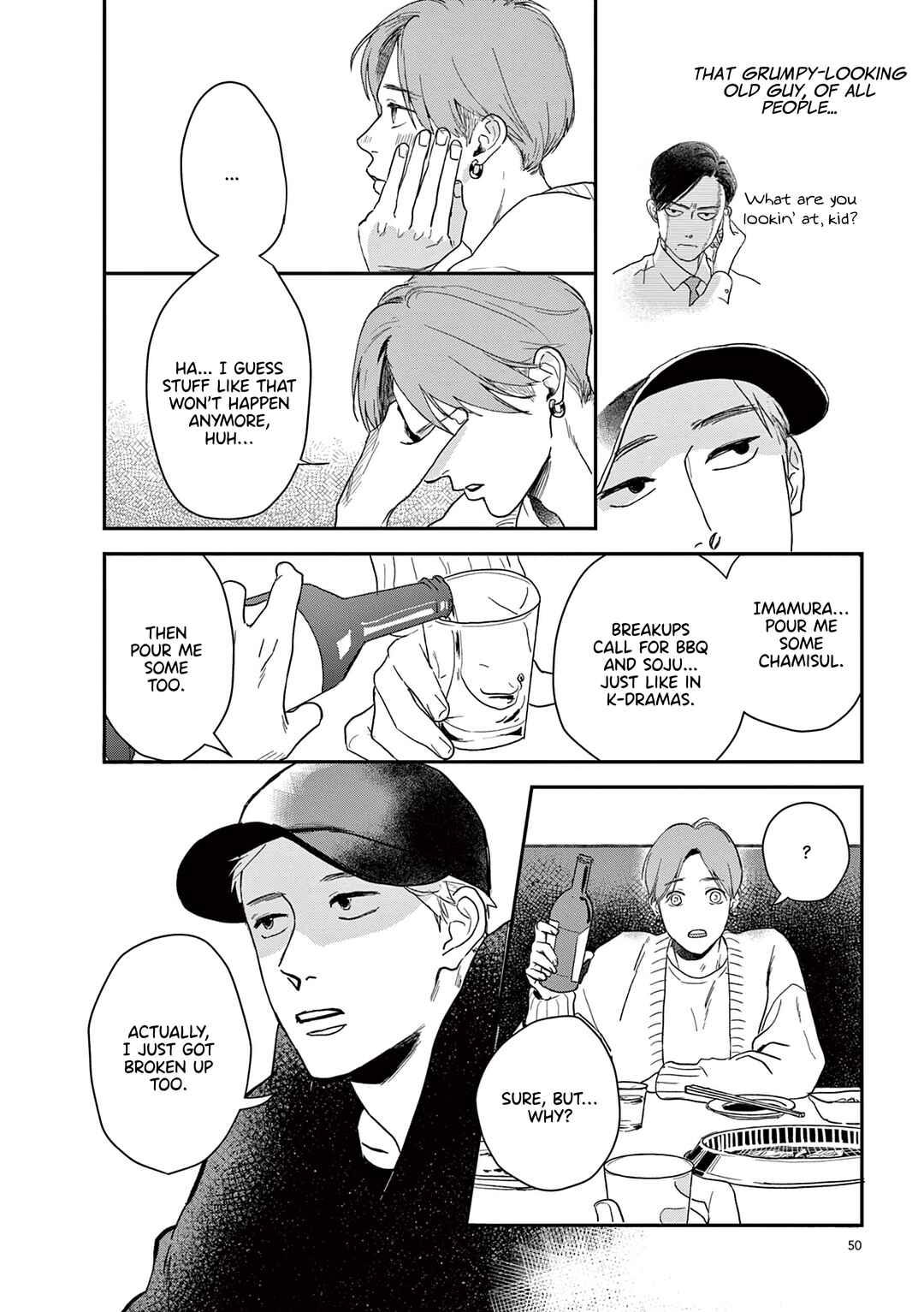 Page 8 Chapter 21 Watashi-tachi ga Koisuru Riyuu