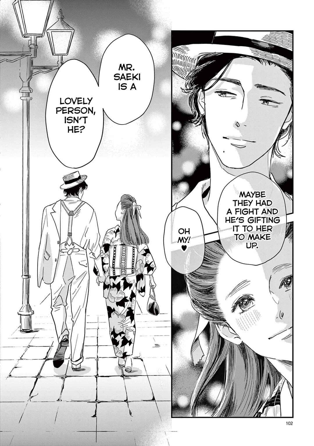 Page 16 Chapter 8 Watashi-tachi ga Koisuru Riyuu