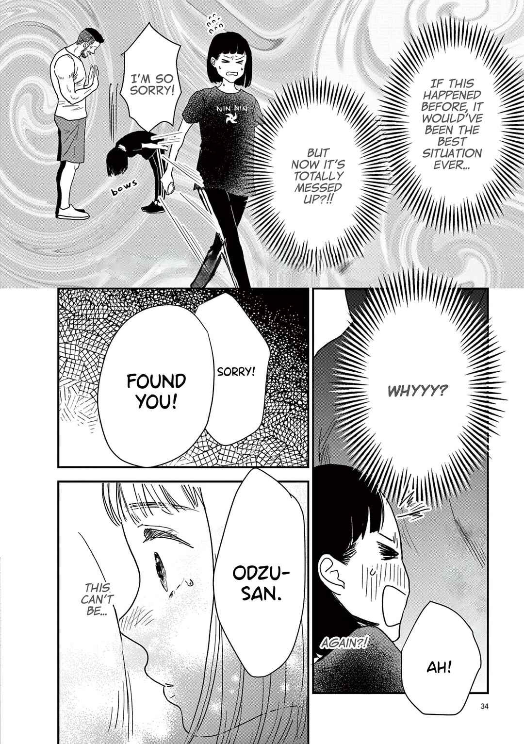 Page 14 Chapter 12 Watashi-tachi ga Koisuru Riyuu
