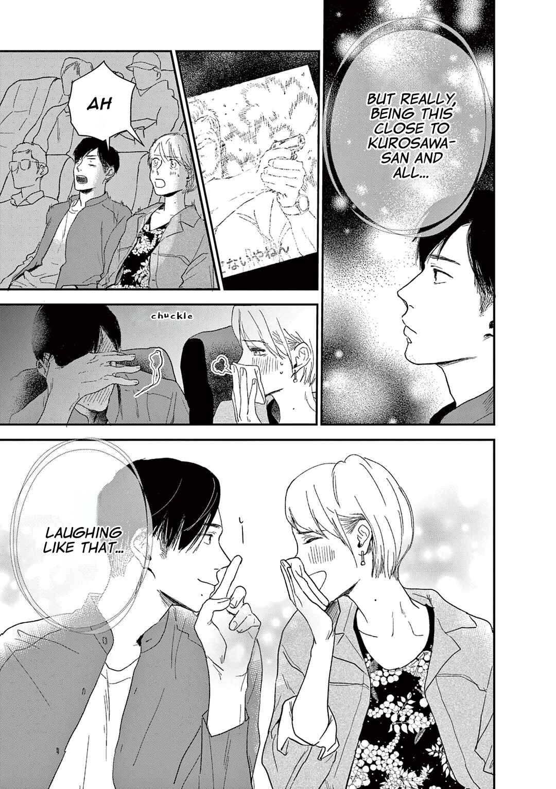 Page 5 Chapter 18 Watashi-tachi ga Koisuru Riyuu