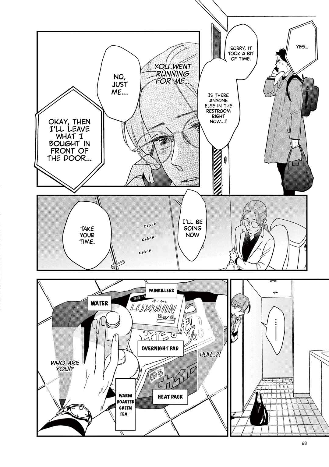 Page 10 Chapter 22 Watashi-tachi ga Koisuru Riyuu