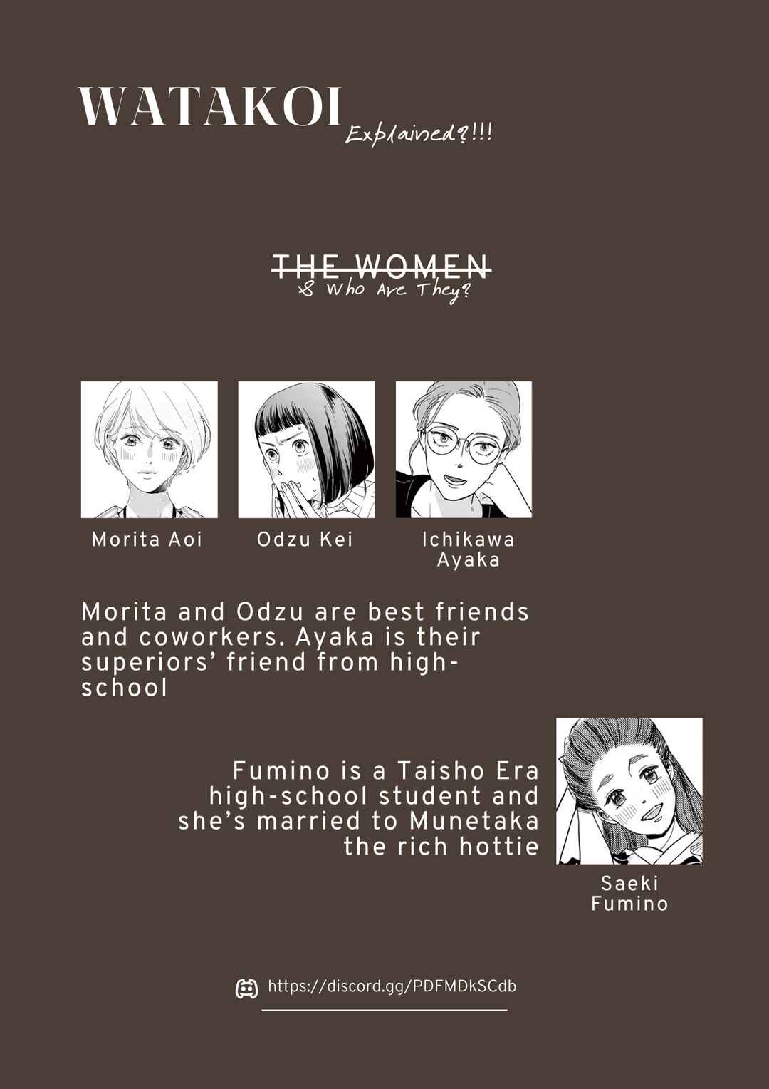 Page 21 Chapter 22 Watashi-tachi ga Koisuru Riyuu