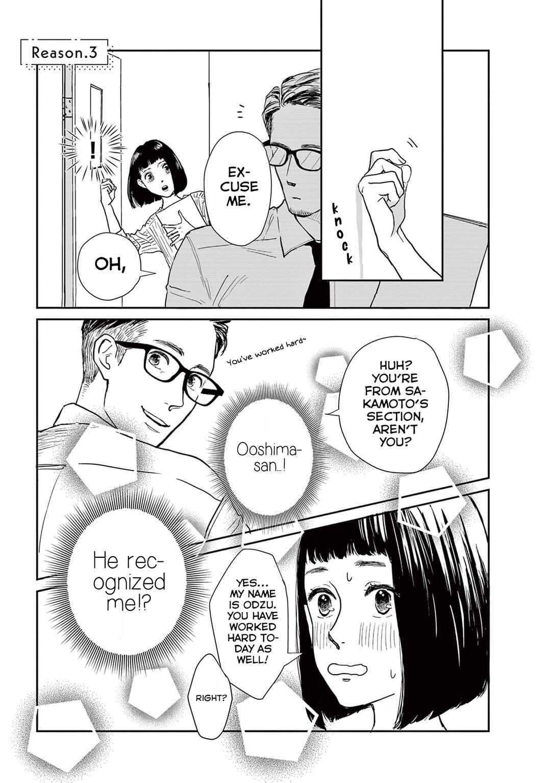 Page 1 Chapter 3 Watashi-tachi ga Koisuru Riyuu