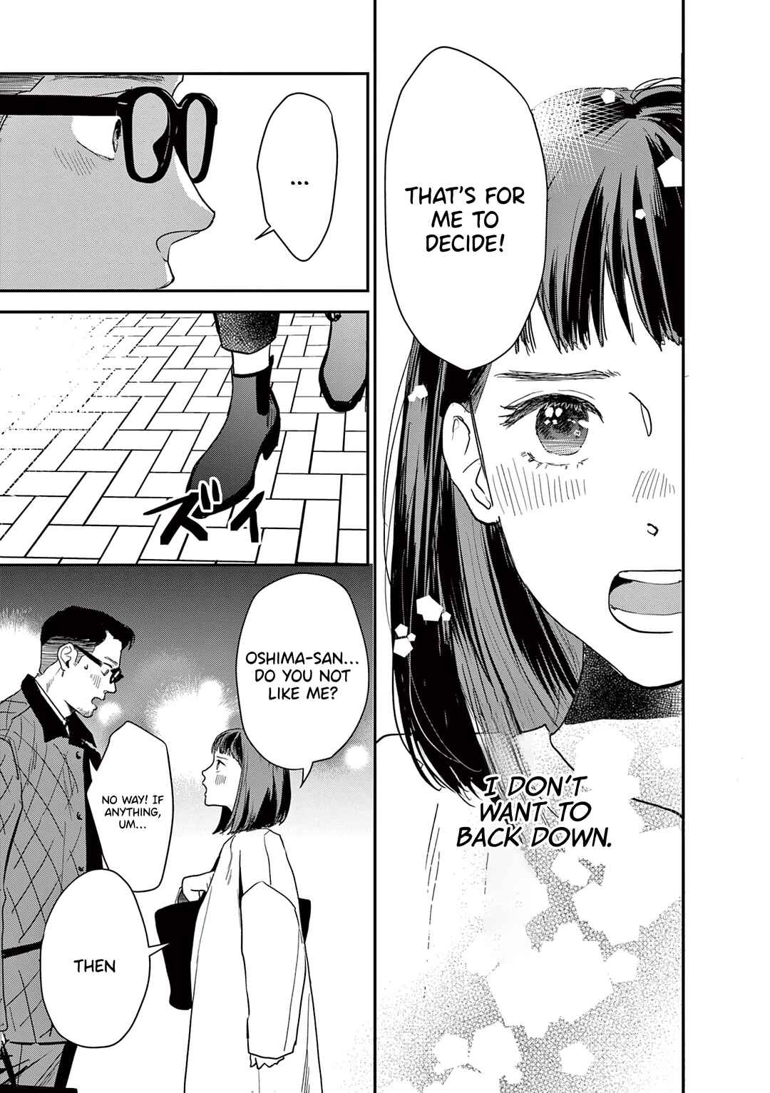 Page 15 Chapter 20 Watashi-tachi ga Koisuru Riyuu