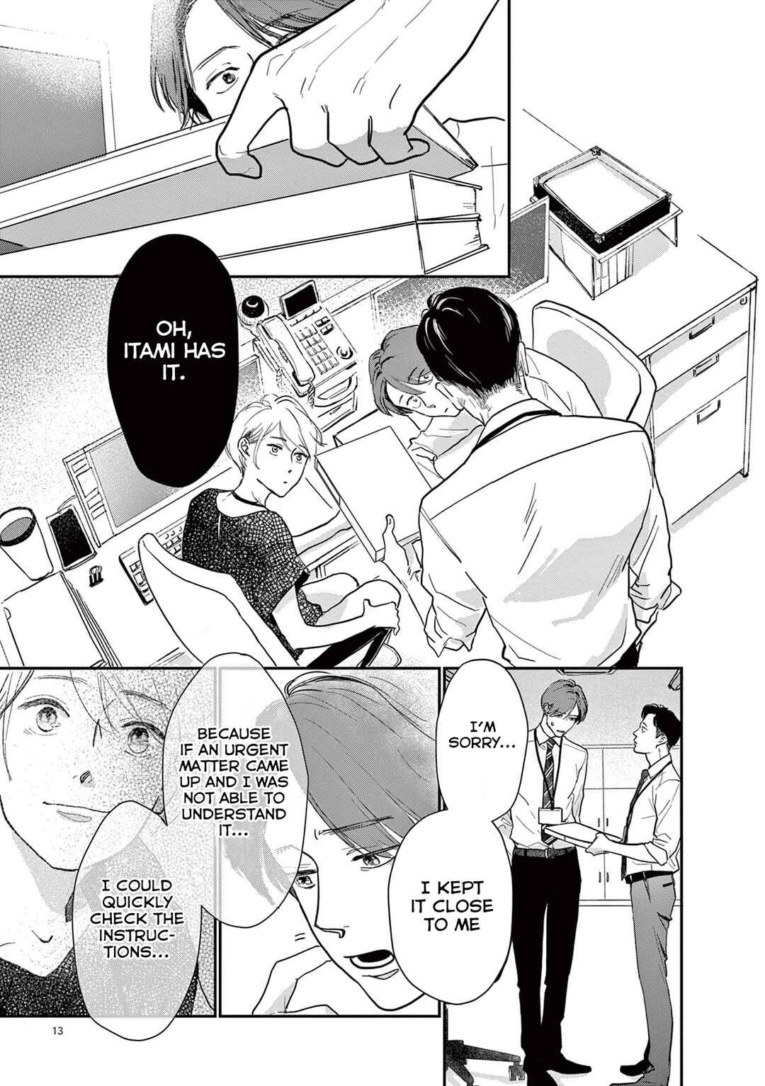 Page 3 Chapter 2 Watashi-tachi ga Koisuru Riyuu