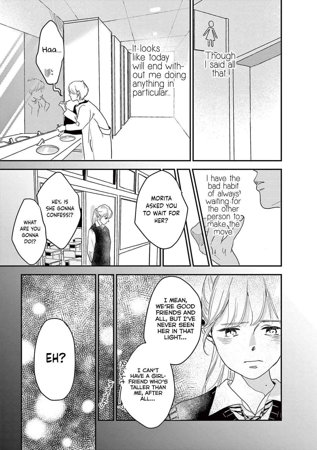 Page 7 Chapter 9 Watashi-tachi ga Koisuru Riyuu