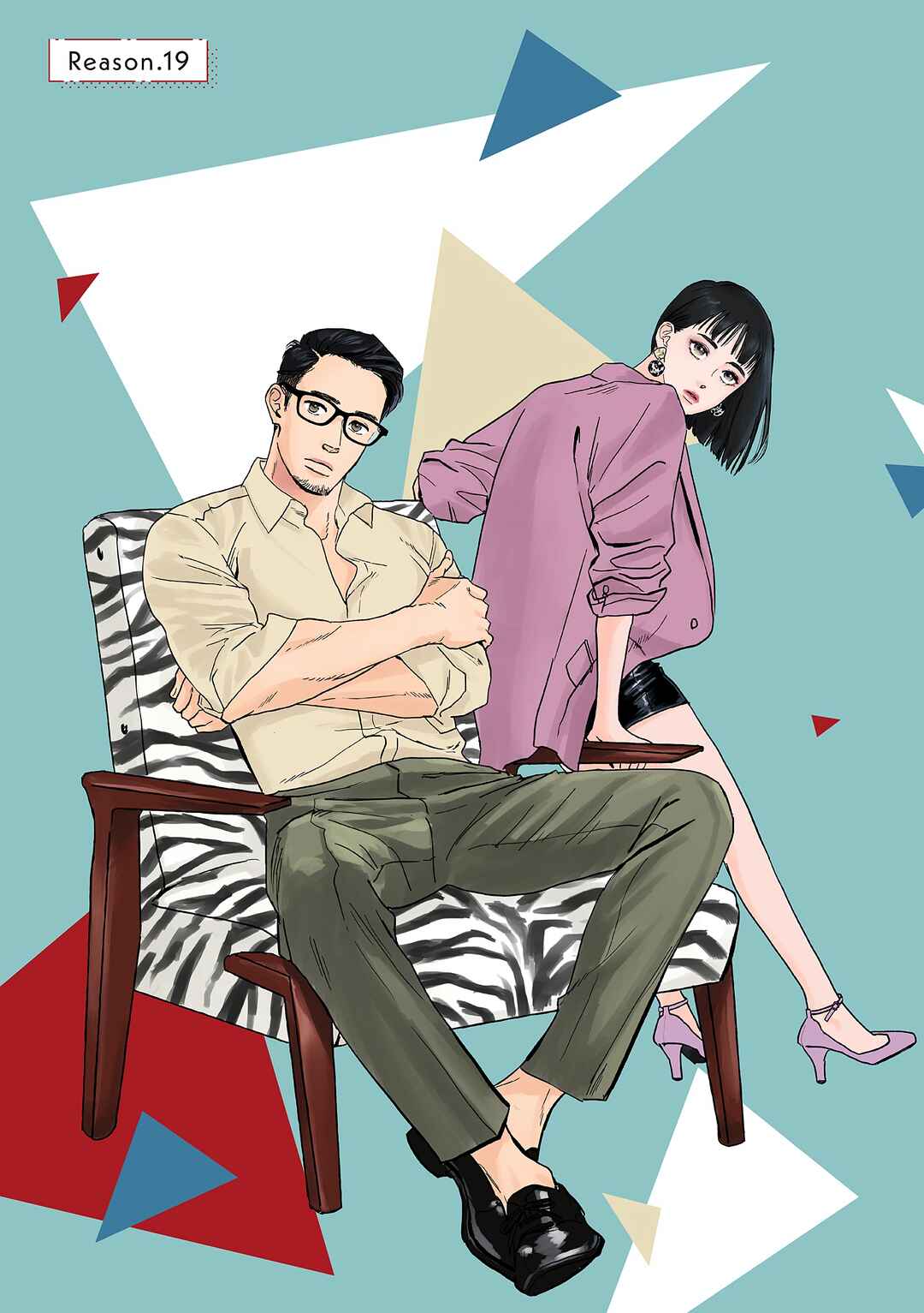Page 7 Chapter 19 Watashi-tachi ga Koisuru Riyuu