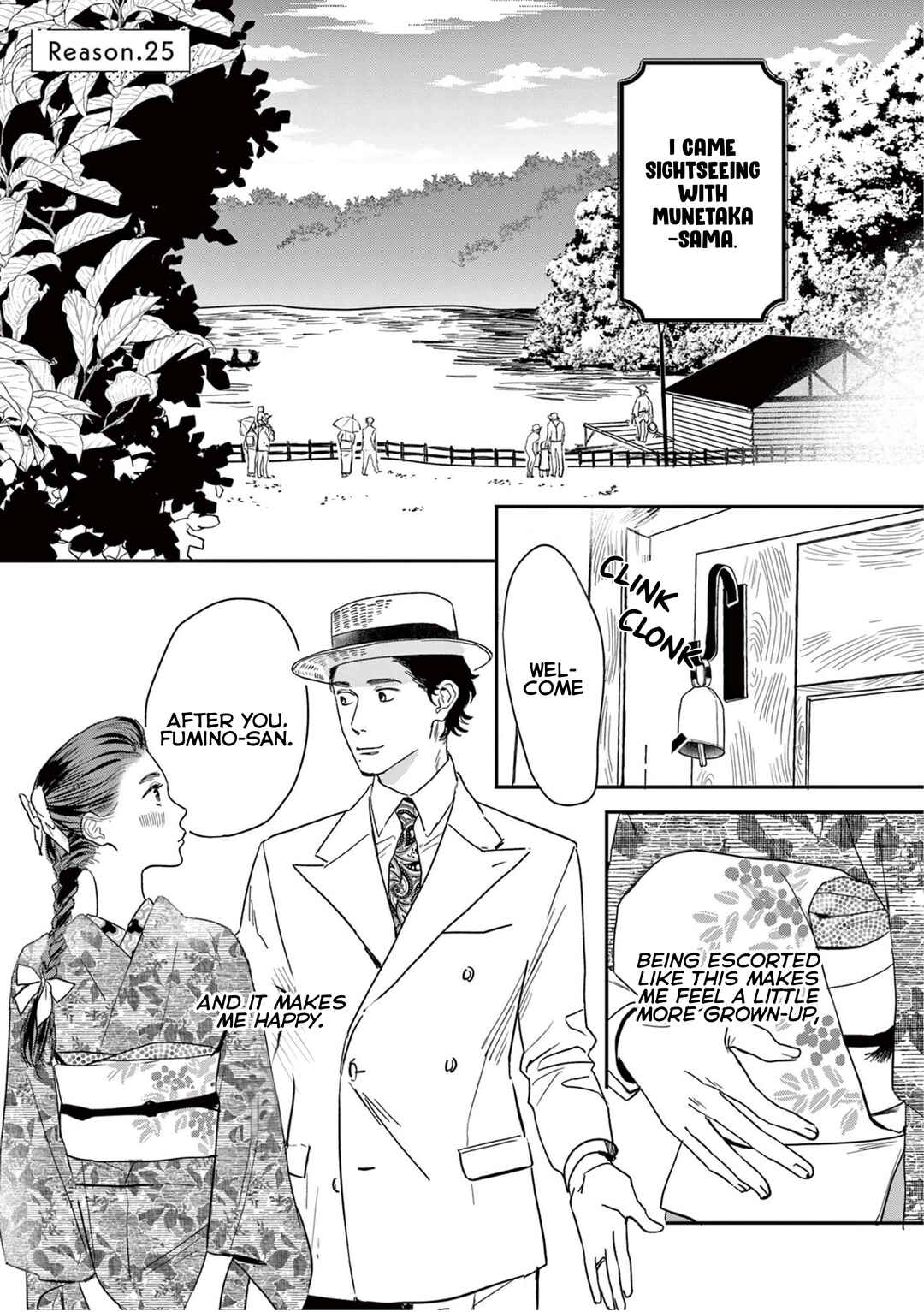 Page 2 Chapter 25 Watashi-tachi ga Koisuru Riyuu