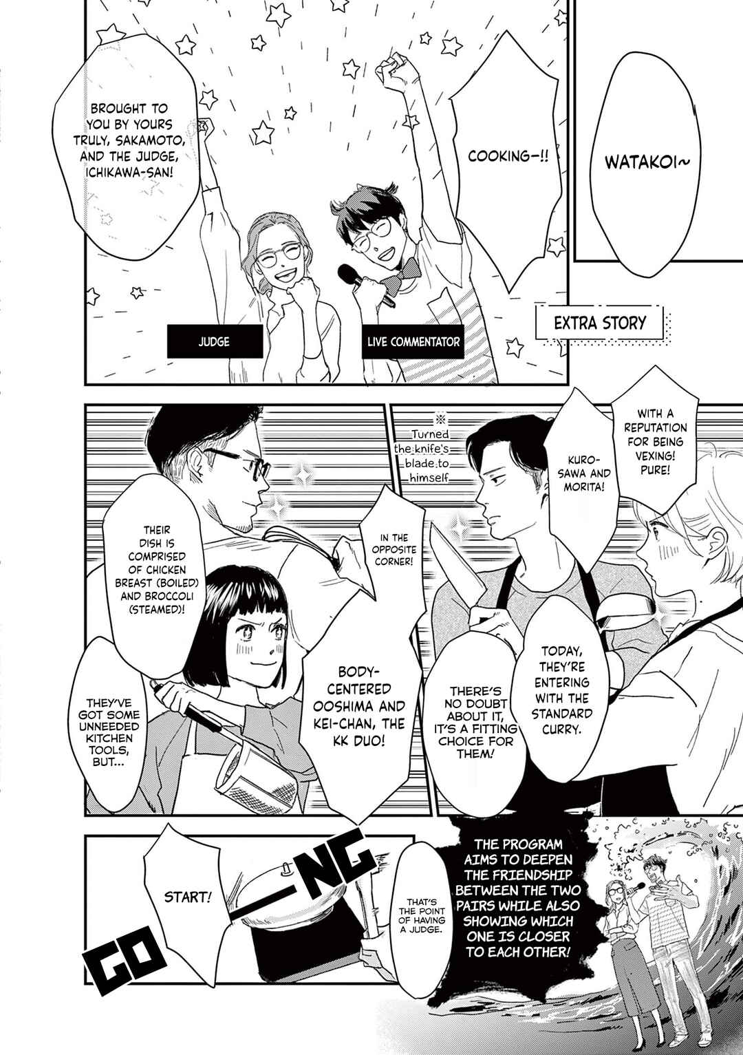 Page 3 Chapter 10.5 Watashi-tachi ga Koisuru Riyuu
