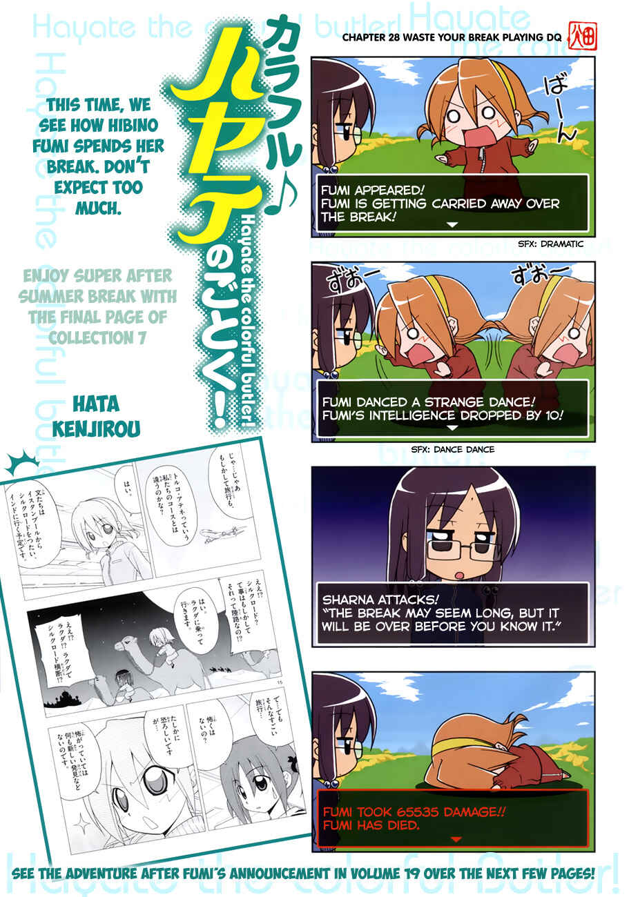 Page 2 Chapter 7 Colorful Hayate no Gotoku! (4-Koma)