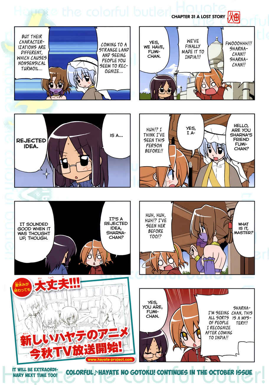 Page 5 Chapter 7 Colorful Hayate no Gotoku! (4-Koma)