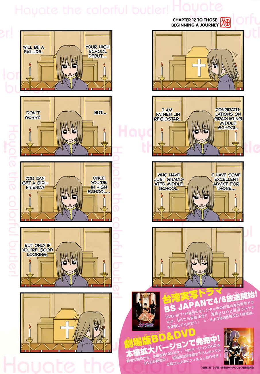 Page 4 Chapter 3 Colorful Hayate no Gotoku! (4-Koma)