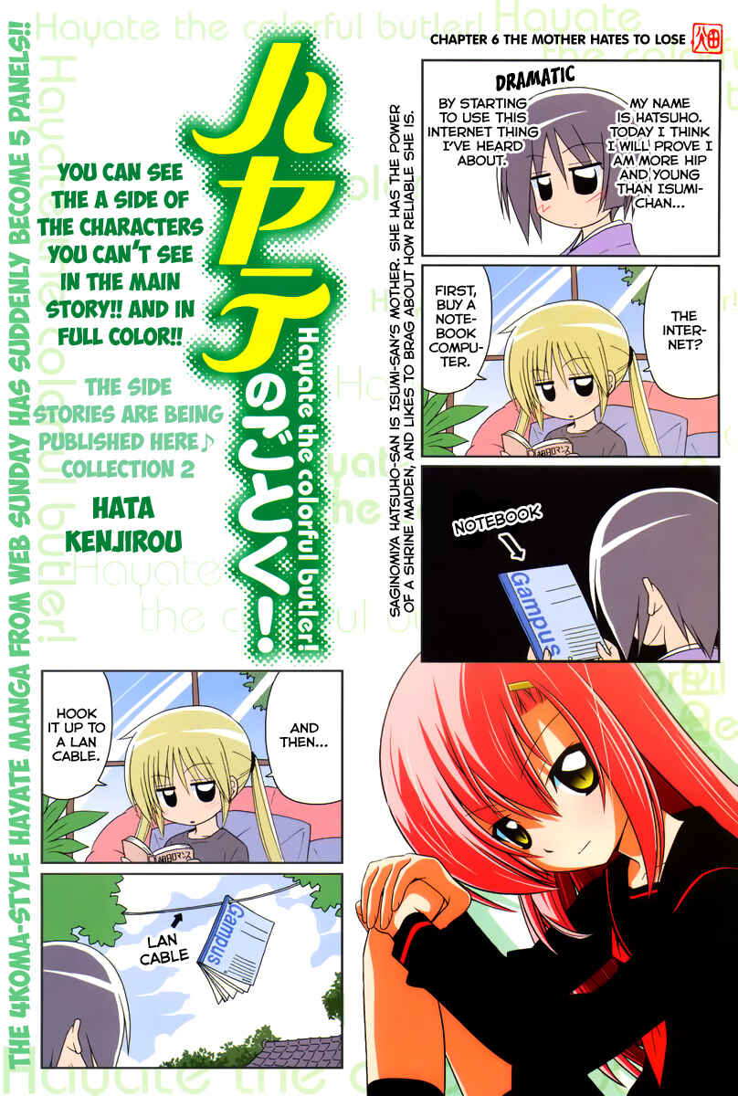 Page 2 Chapter 2 Colorful Hayate no Gotoku! (4-Koma)
