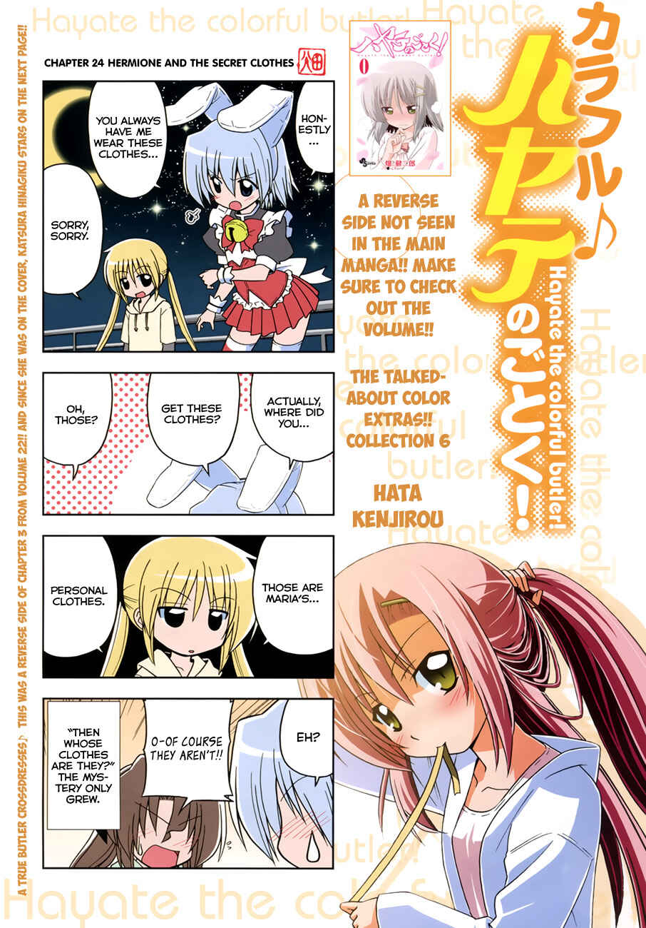 Page 2 Chapter 6 Colorful Hayate no Gotoku! (4-Koma)