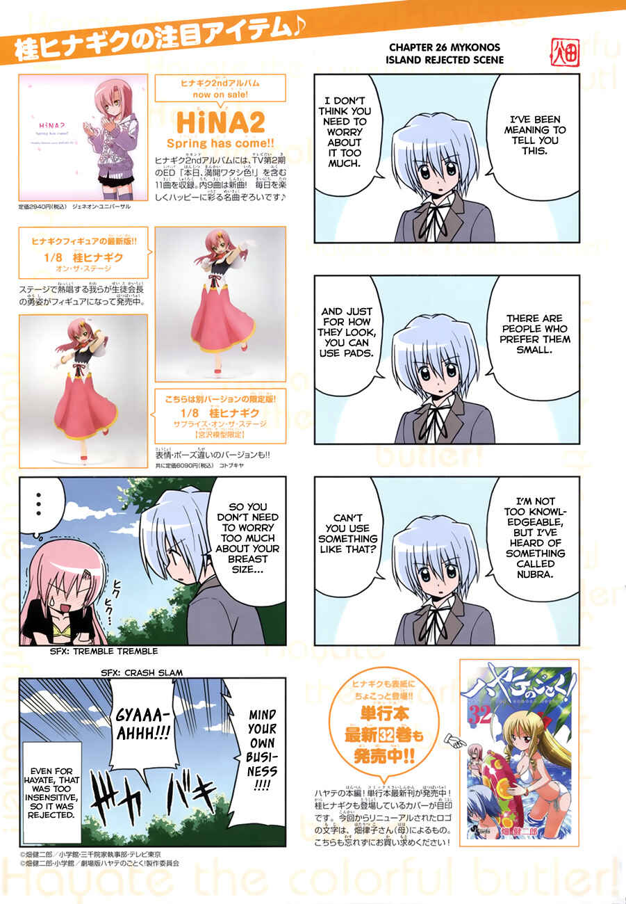 Page 4 Chapter 6 Colorful Hayate no Gotoku! (4-Koma)