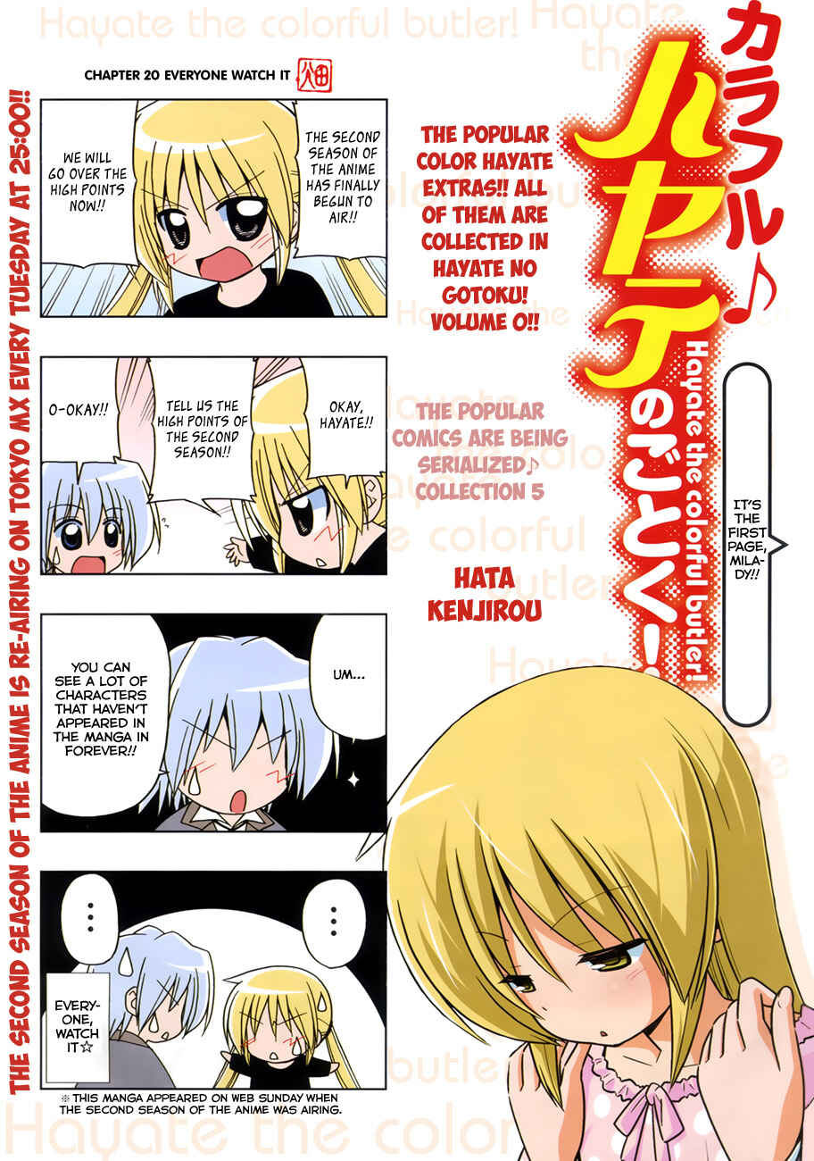 Page 2 Chapter 5 Colorful Hayate no Gotoku! (4-Koma)