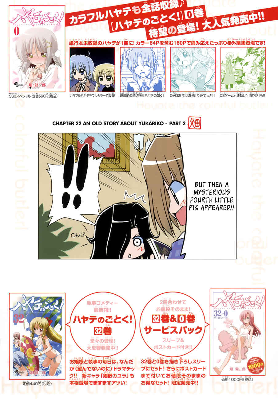 Page 4 Chapter 5 Colorful Hayate no Gotoku! (4-Koma)