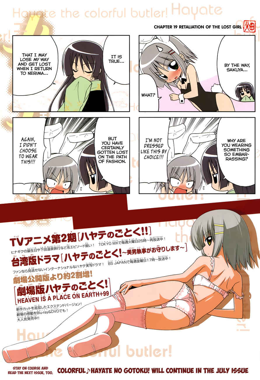 Page 5 Chapter 4 Colorful Hayate no Gotoku! (4-Koma)