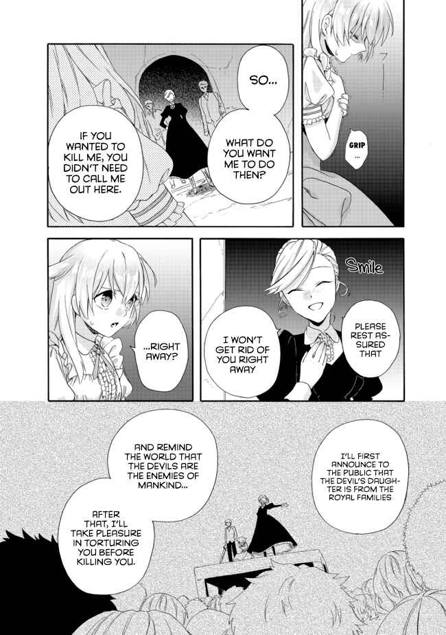 Page 13 Chapter 3.1 Tsuihousareta Bannou Mahou Kenshi wa, Oujo Denka no Shishou to Naru