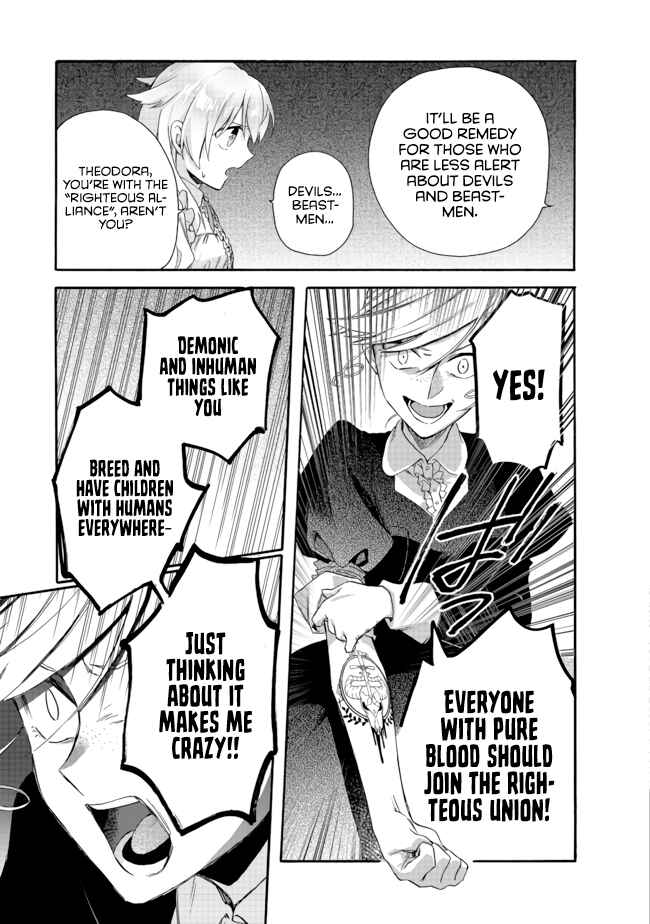 Page 14 Chapter 3.1 Tsuihousareta Bannou Mahou Kenshi wa, Oujo Denka no Shishou to Naru