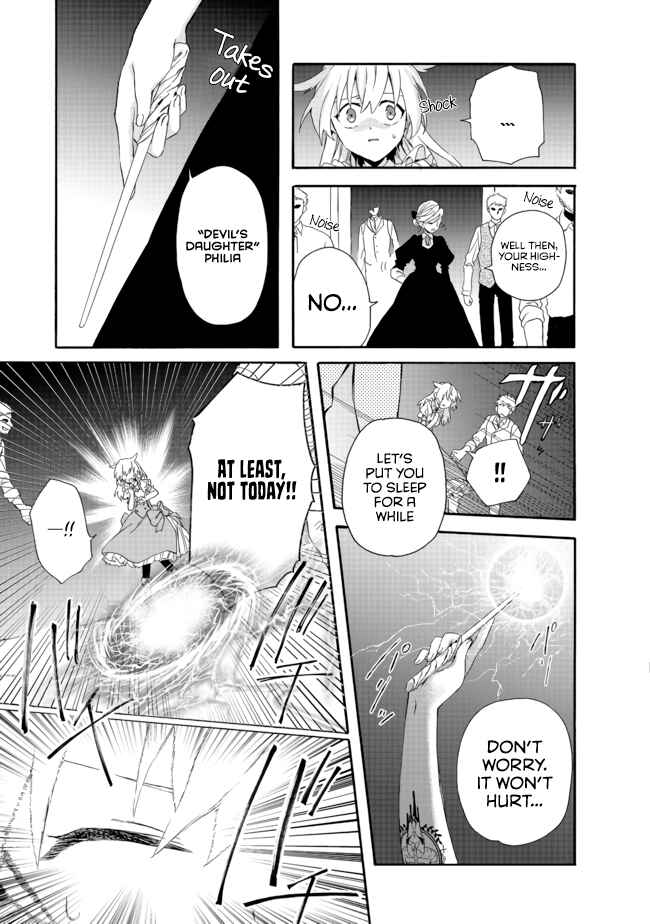 Page 16 Chapter 3.1 Tsuihousareta Bannou Mahou Kenshi wa, Oujo Denka no Shishou to Naru