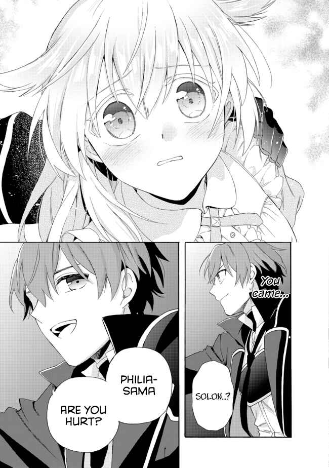Page 18 Chapter 3.1 Tsuihousareta Bannou Mahou Kenshi wa, Oujo Denka no Shishou to Naru