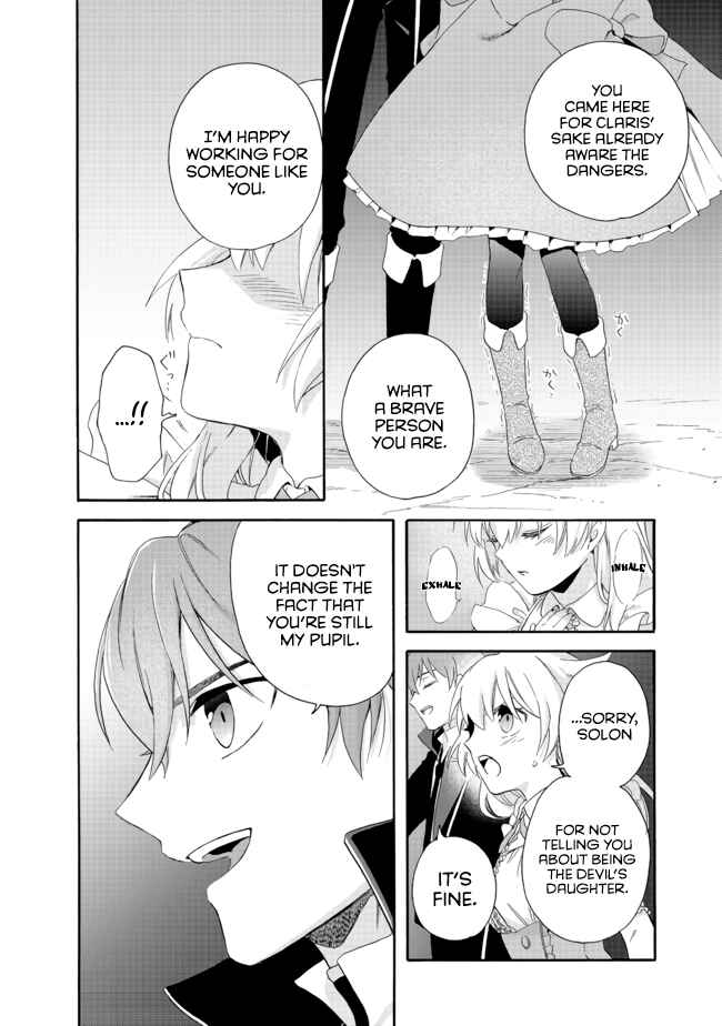 Page 21 Chapter 3.1 Tsuihousareta Bannou Mahou Kenshi wa, Oujo Denka no Shishou to Naru