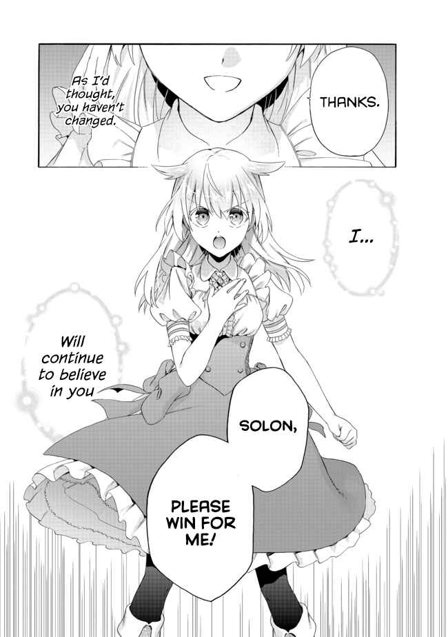Page 22 Chapter 3.1 Tsuihousareta Bannou Mahou Kenshi wa, Oujo Denka no Shishou to Naru