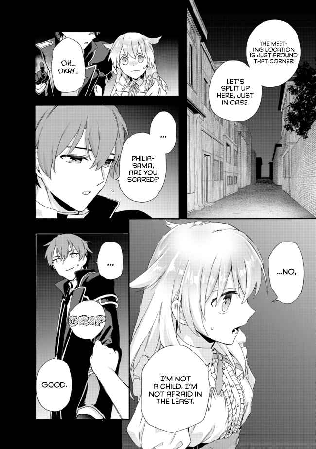 Page 3 Chapter 3.1 Tsuihousareta Bannou Mahou Kenshi wa, Oujo Denka no Shishou to Naru