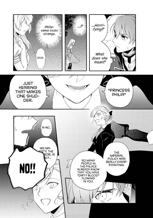 Page 8 Chapter 3.1 Tsuihousareta Bannou Mahou Kenshi wa, Oujo Denka no Shishou to Naru