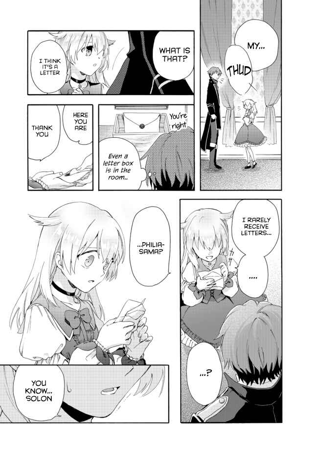 Page 15 Chapter 2.2 Tsuihousareta Bannou Mahou Kenshi wa, Oujo Denka no Shishou to Naru