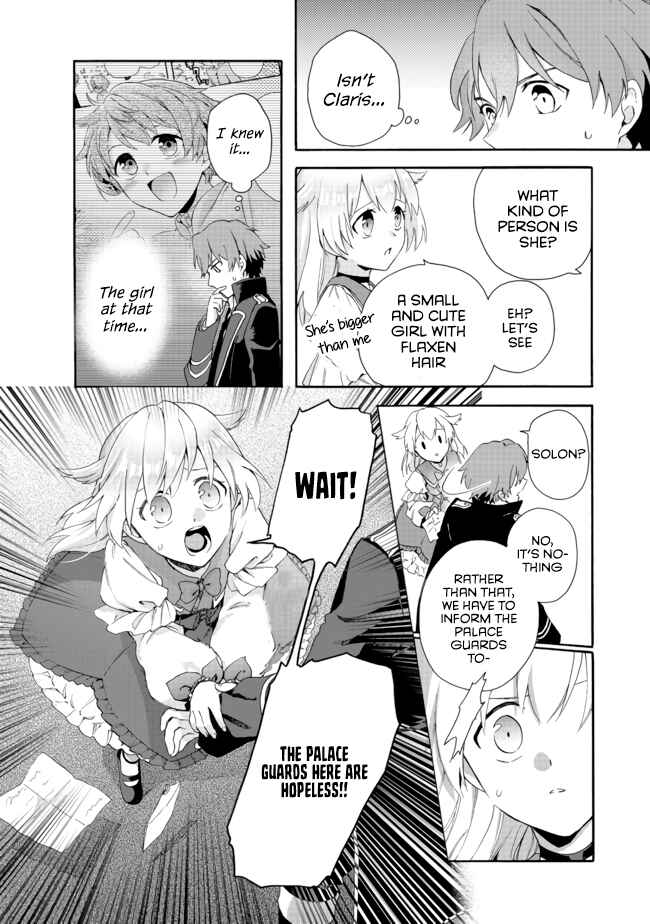 Page 18 Chapter 2.2 Tsuihousareta Bannou Mahou Kenshi wa, Oujo Denka no Shishou to Naru