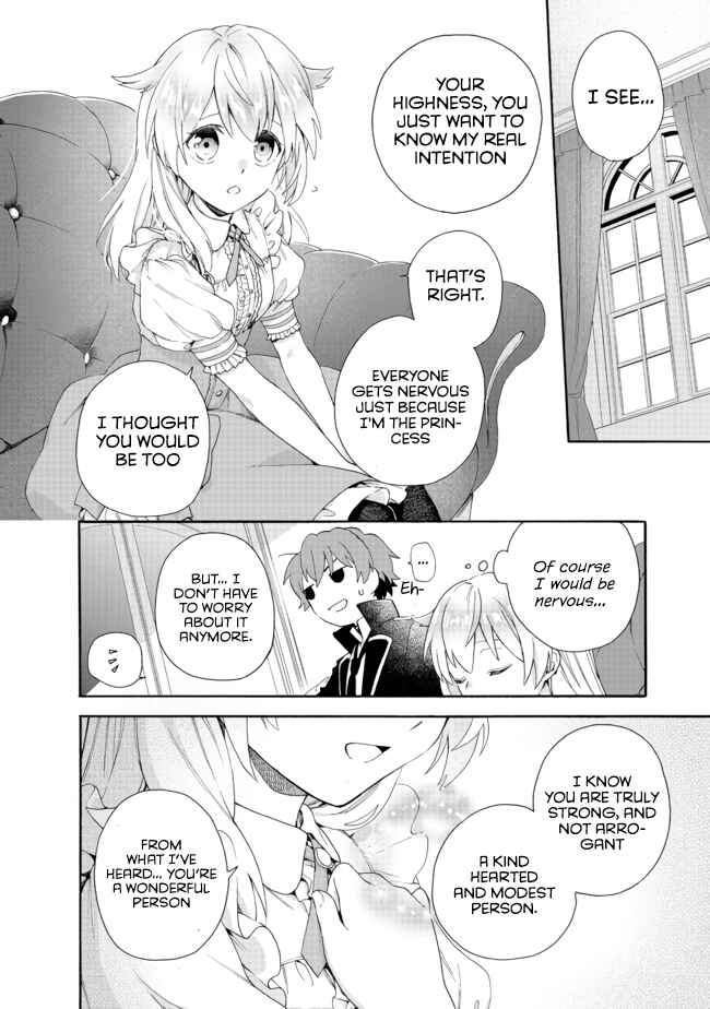 Page 2 Chapter 2.2 Tsuihousareta Bannou Mahou Kenshi wa, Oujo Denka no Shishou to Naru