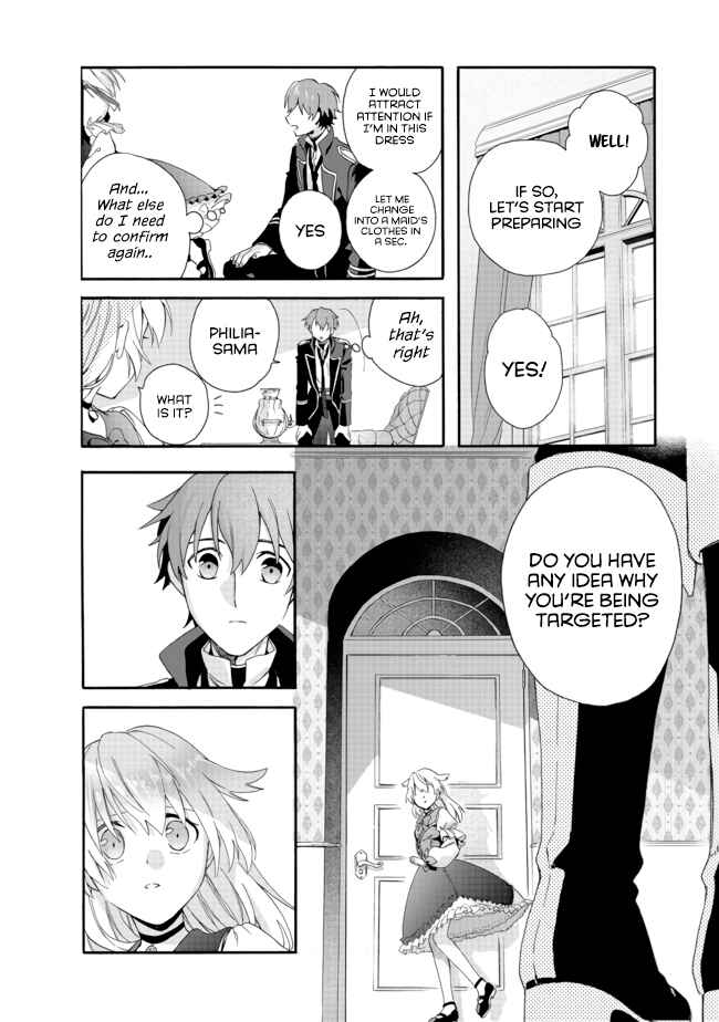 Page 22 Chapter 2.2 Tsuihousareta Bannou Mahou Kenshi wa, Oujo Denka no Shishou to Naru