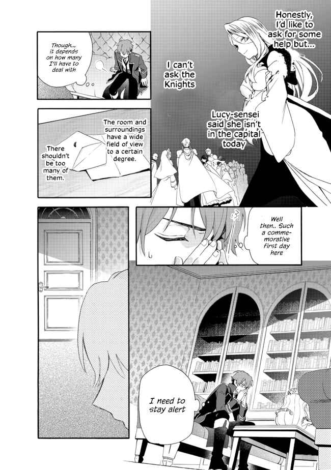 Page 24 Chapter 2.2 Tsuihousareta Bannou Mahou Kenshi wa, Oujo Denka no Shishou to Naru